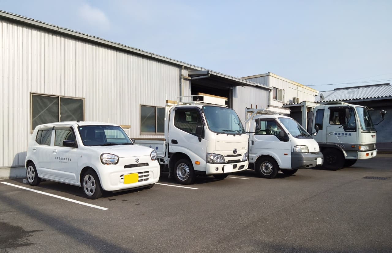 美峯登産業株式会社の社用車