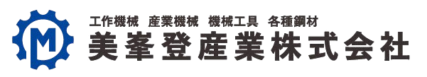 美峯登産業株式会社